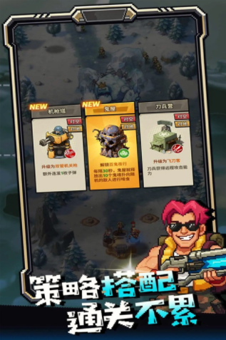 无尽保卫战手游v5.0.615 4