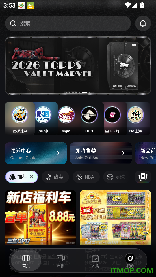 得卡DECA官方版