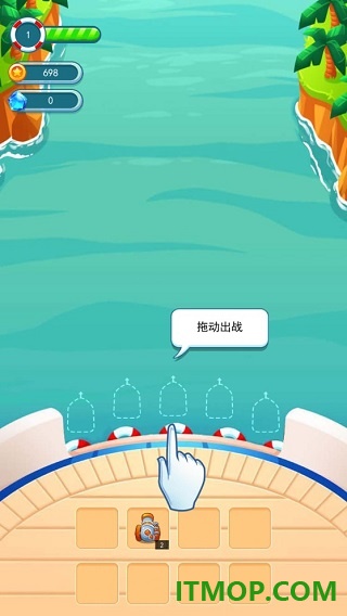 海盗防御游戏