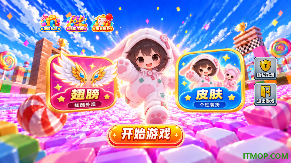 罗布跳舞塔游戏