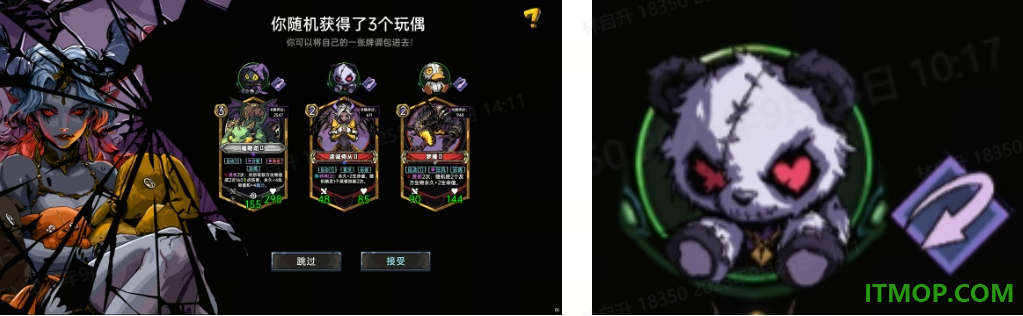虚妄之盒游戏