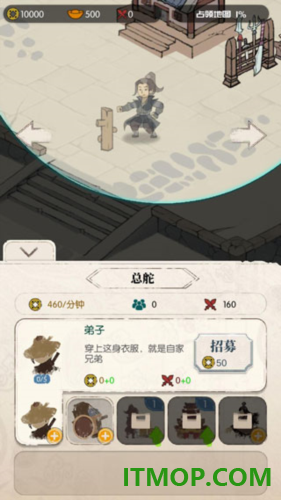 我是斧头帮少帮主游戏