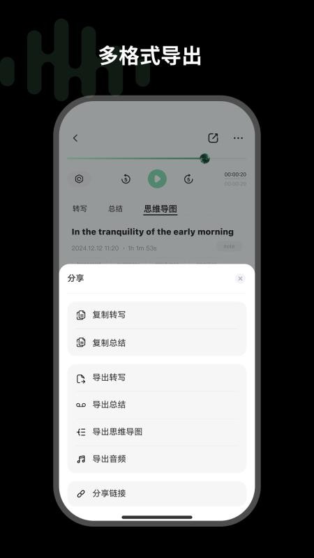 悦会官方版v2.1.6-c(2)