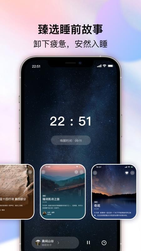 今好梦免费版v1.0.0.1000 2