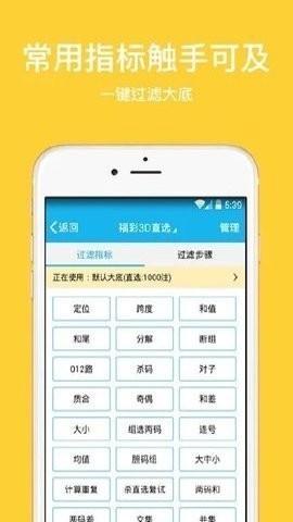 3d缩水过滤器最新版v9.6.5 3