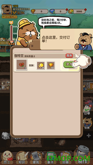 宠物星球游戏