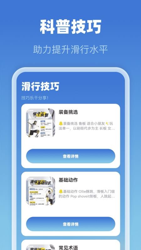 5G免费全景地图官网版v1.0.2 1