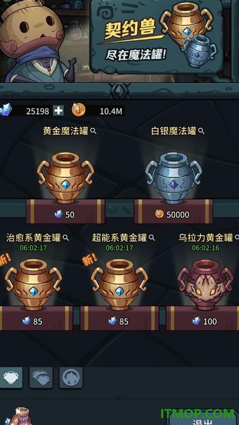 提灯与地下城游戏