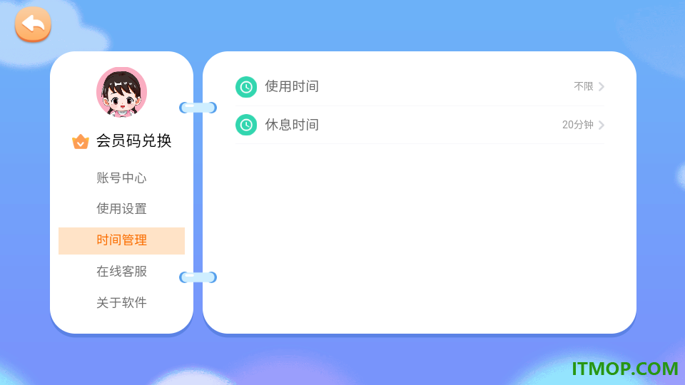 韵文识字手机版