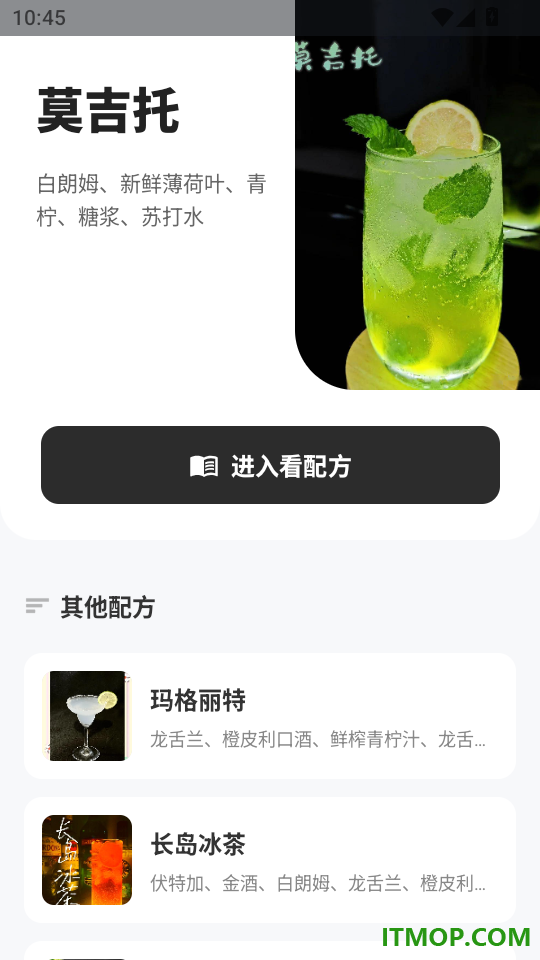 喝酒转盘器手机版