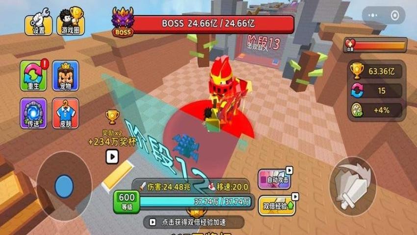 最强武器进化游戏v0.0.2609171541 1