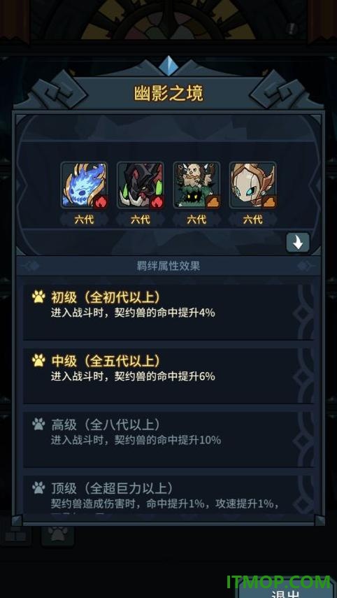 提灯与地下城游戏