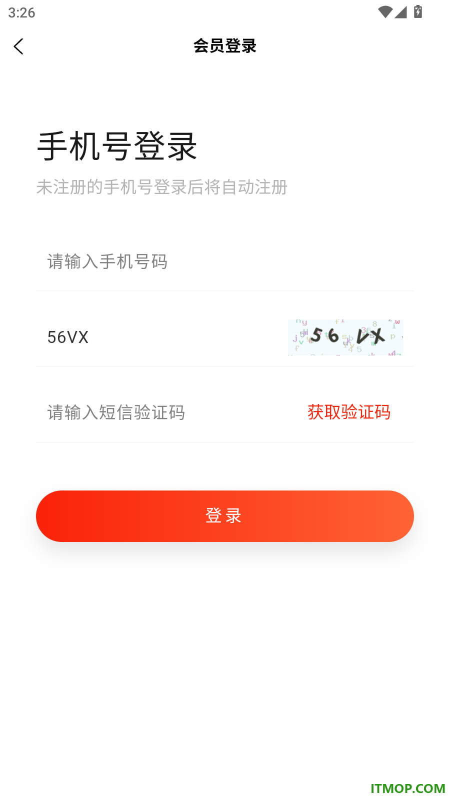觅集仓官网版