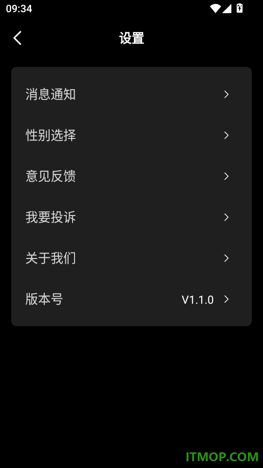 星颜拍免费版
