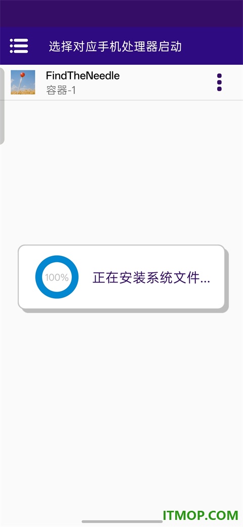 大海捞针模拟器移植版