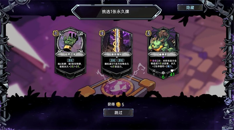 虚妄之盒游戏v10.1 1