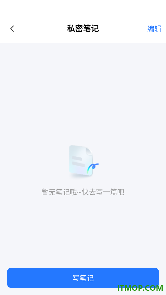 和平隐藏大师免费版
