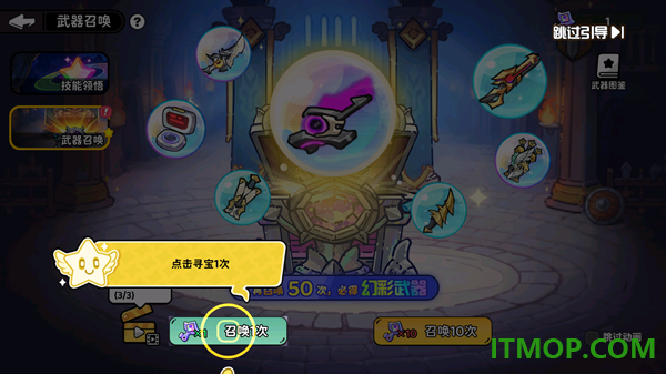 魔法奇录游戏