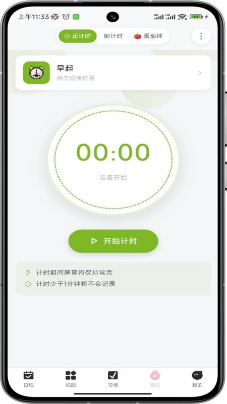 存甜罐最新版v1.2.66(2)