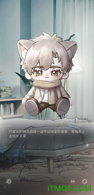 星眠游戏
