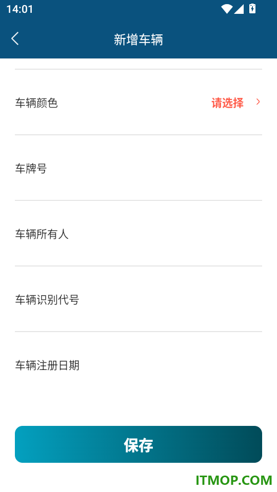 伯温智行车主官网版