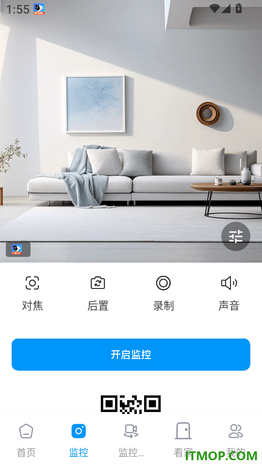手机监控语音喊话最新版
