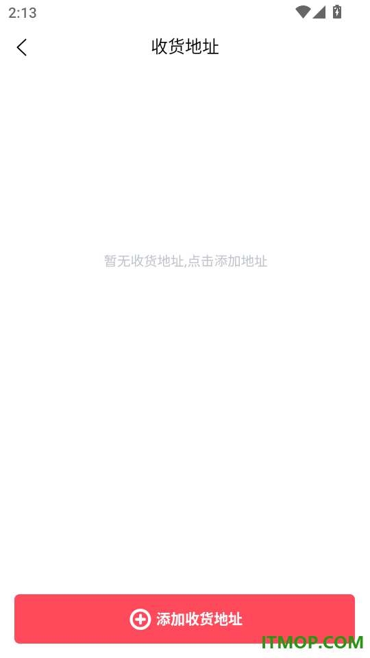 荟选福利免费版