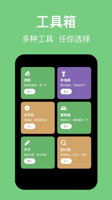 海拔高度计手机版v3.9.9(1)