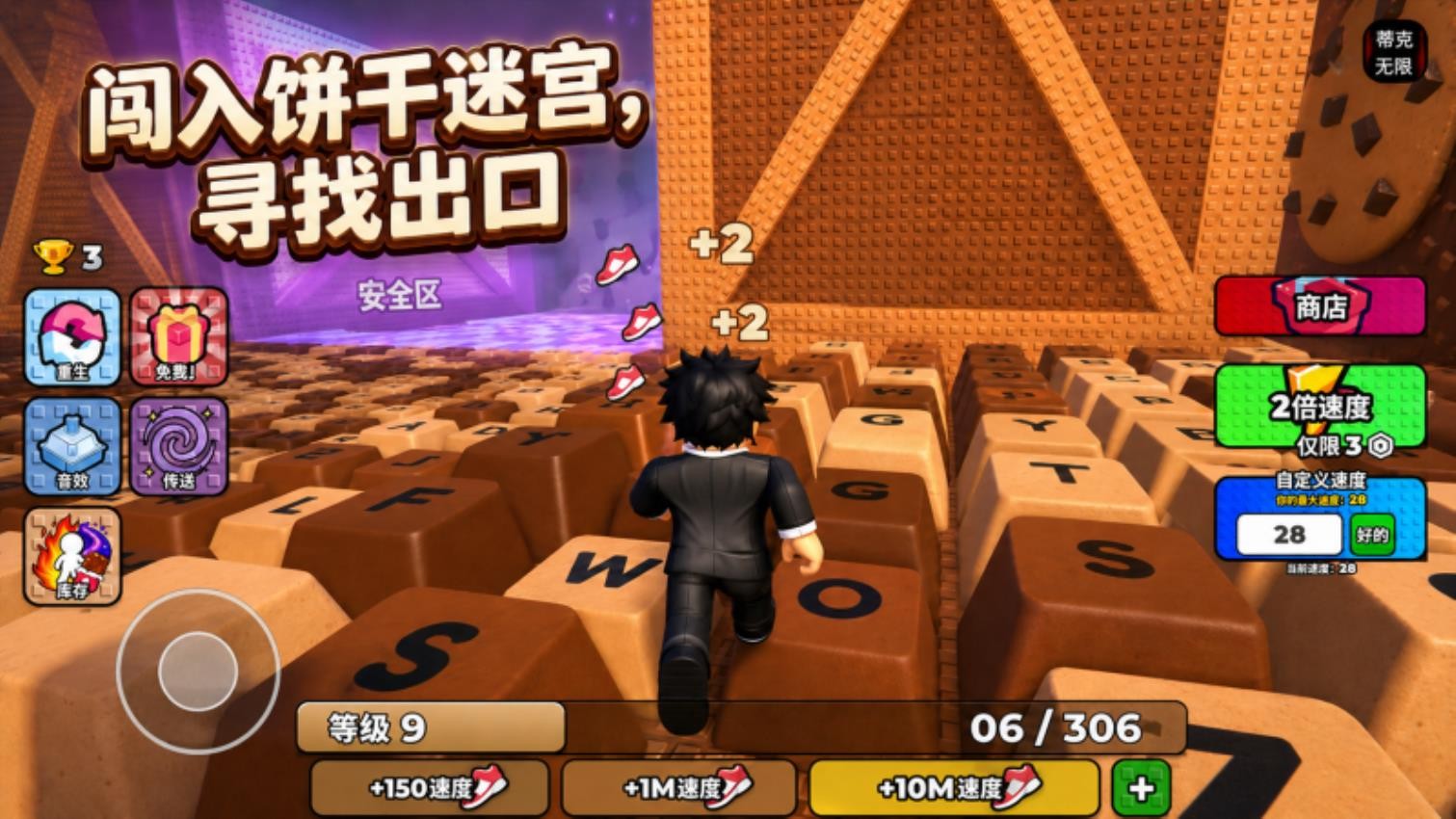 罗布跳舞塔游戏v1.1(3)