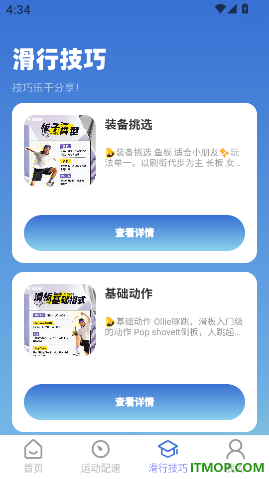5G免费全景地图官网版