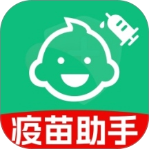 疫苗接种记录宝免费版 v1.0.1
