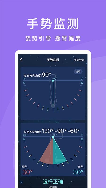 cueaction出杆v3.0.4(3)