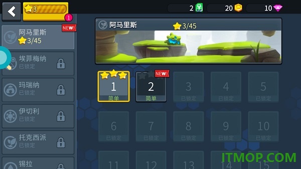 疯狂快车手游戏
