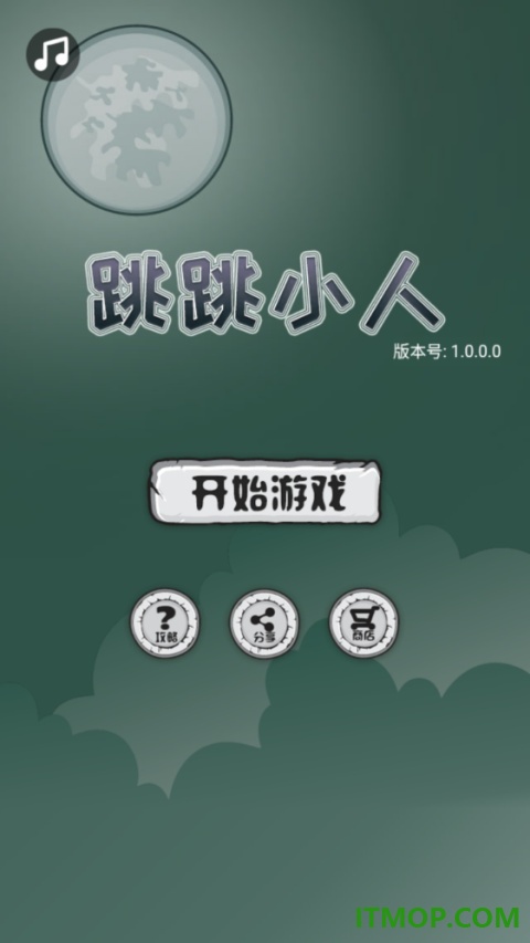 跳跳小人游戏