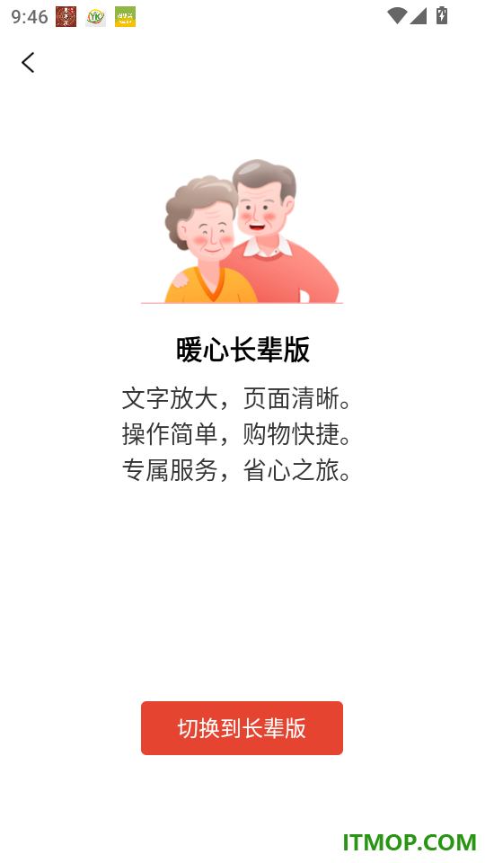 熹悦生活最新版