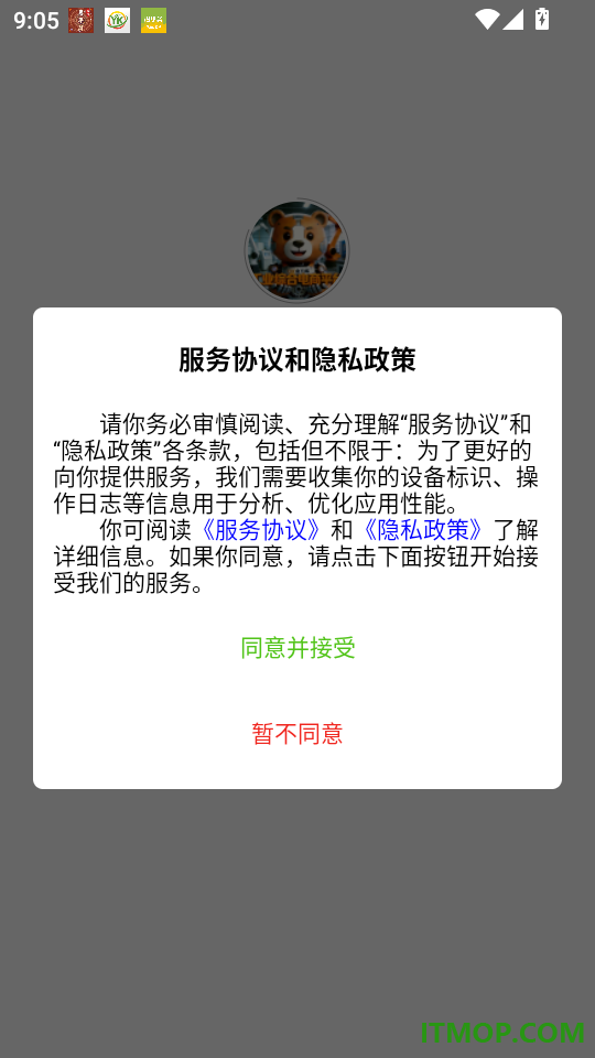 金刀库官网版