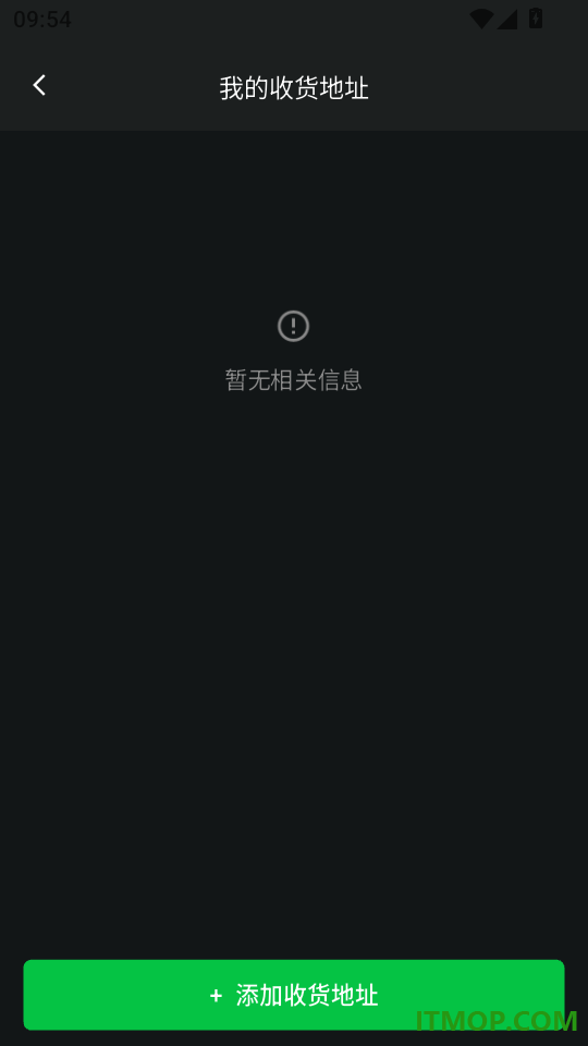 旋彩music最新版