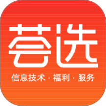 荟选福利免费版 v3.5.12