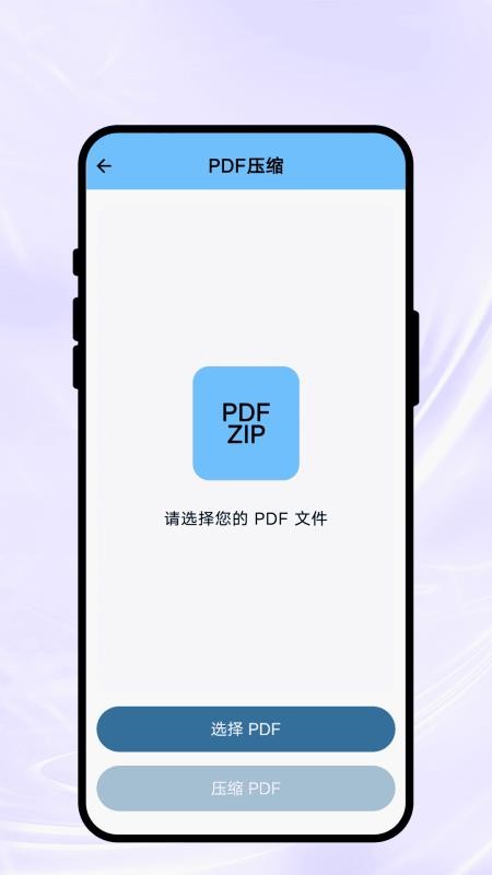 尘笺明辨扫描手机版v1.0.1 1