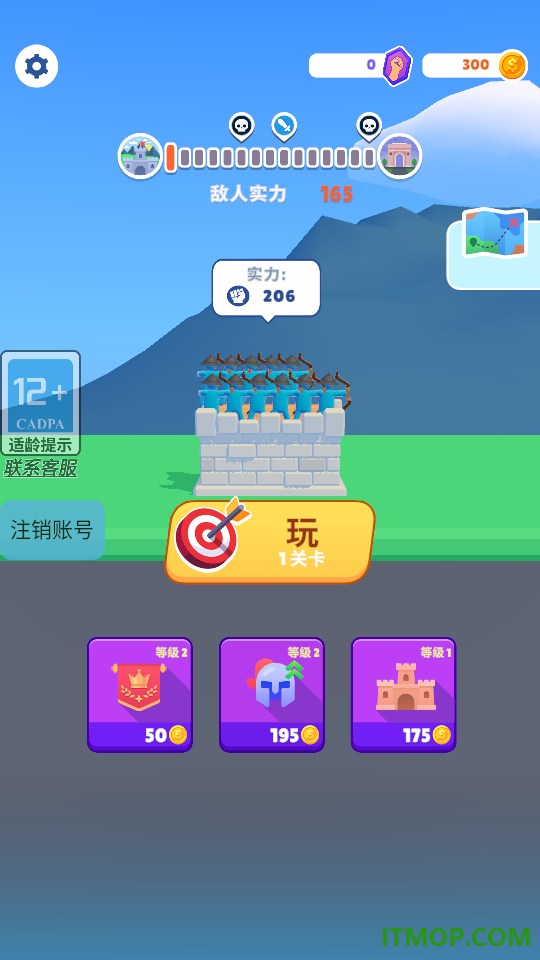 火柴人堡垒战争游戏
