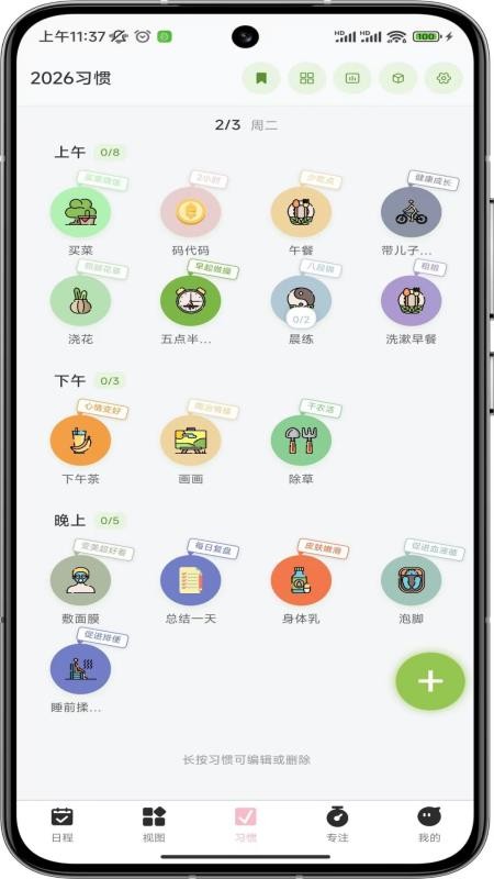 存甜罐最新版v1.2.66(4)