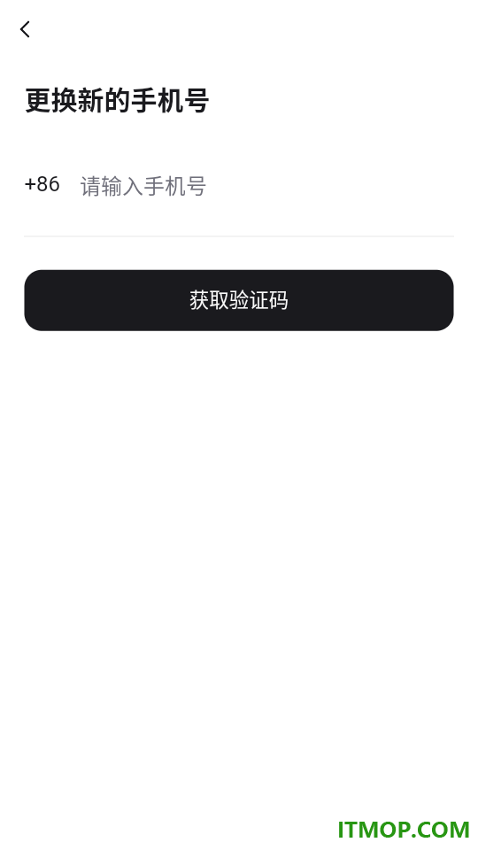 智爱出行官方版