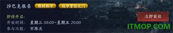 暮光双龙游戏