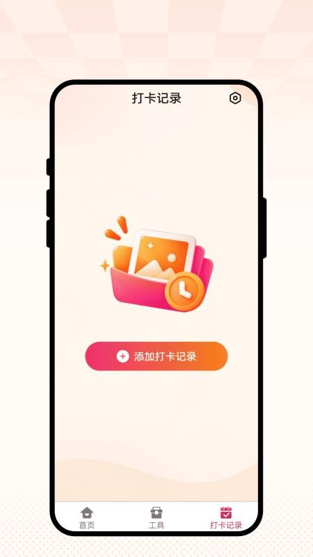 云笺快照相机客户端v1.0.1(2)