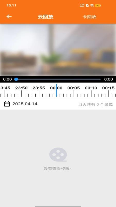 安小家官方版v2.1.0 2