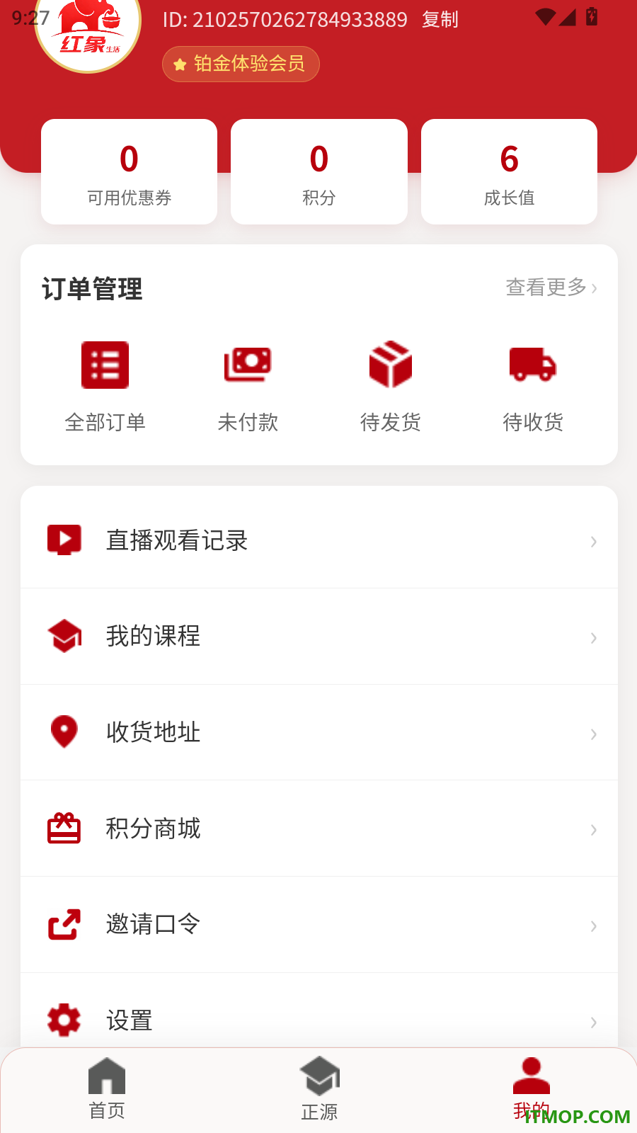 红象生活官方版