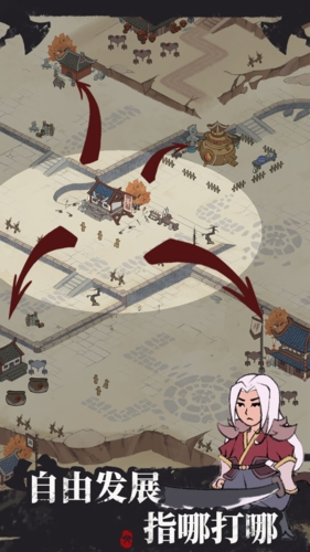 我是斧头帮少帮主游戏v1.0.6 3