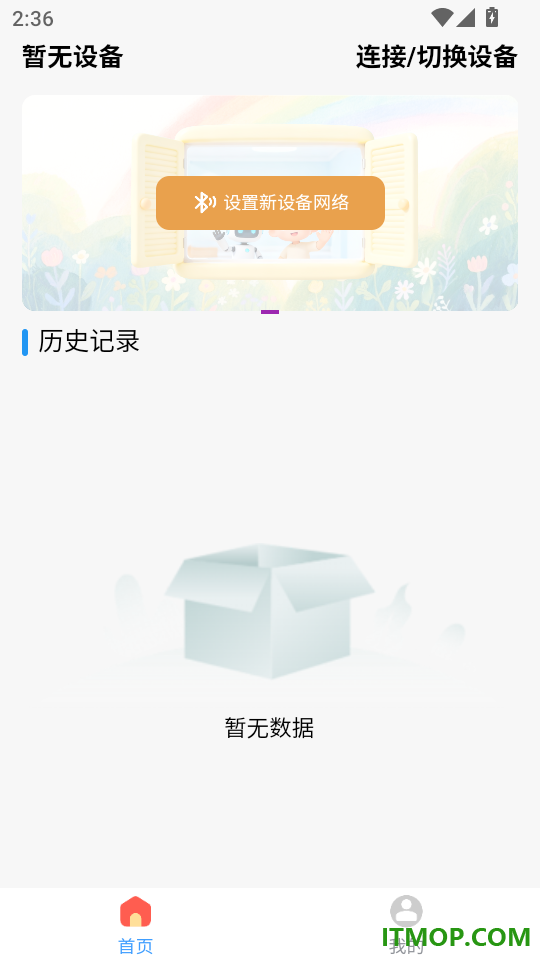 FriendAI官方版