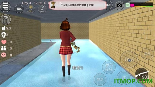 樱花校外模拟器2vivo版