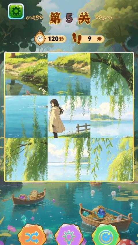 疯狂动物城拼图游戏v1.26.1 2
